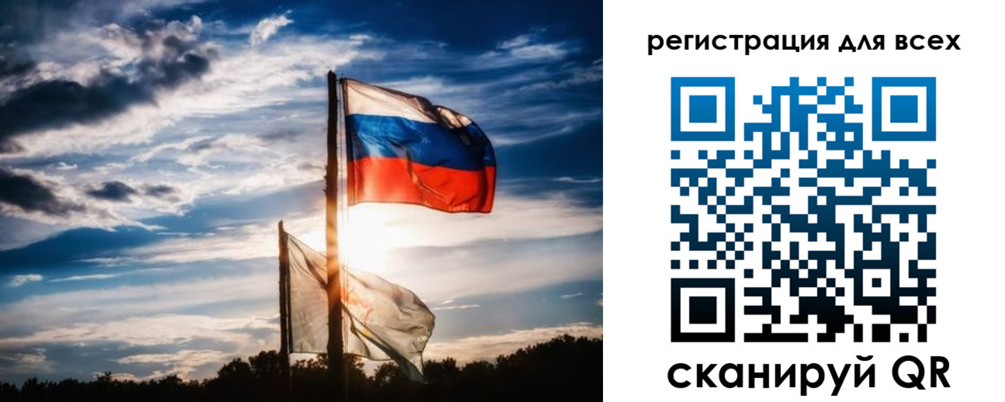 временная регистрация в Зуевке