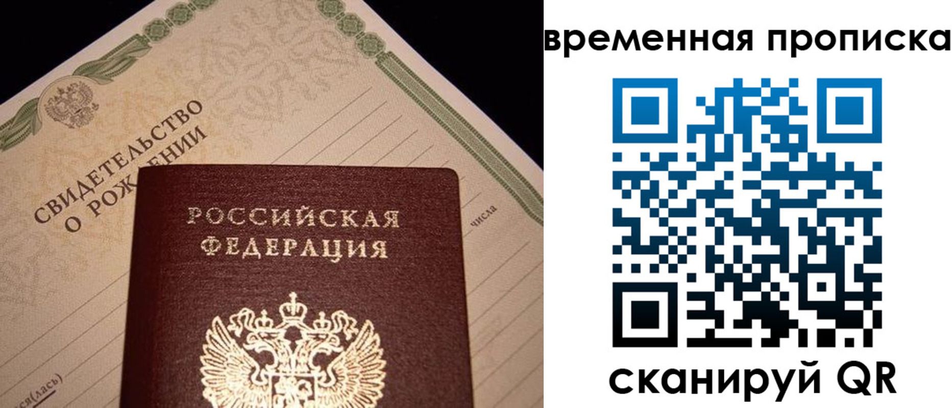 миграционный учет в Зуевке