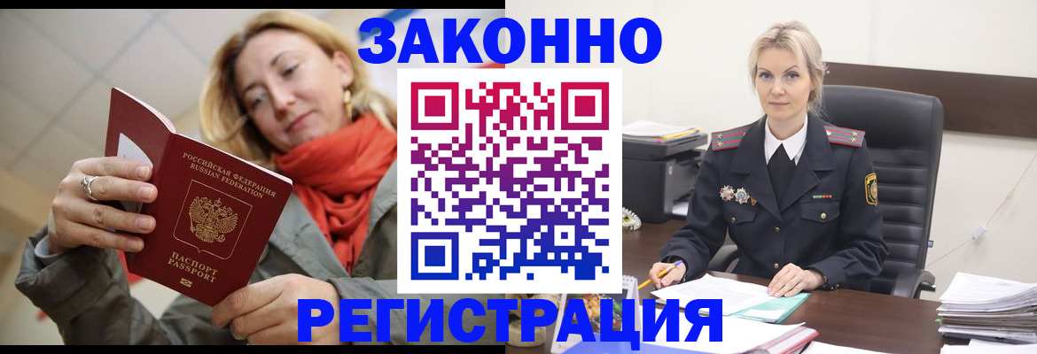 пропишу в квартире в Зуевке