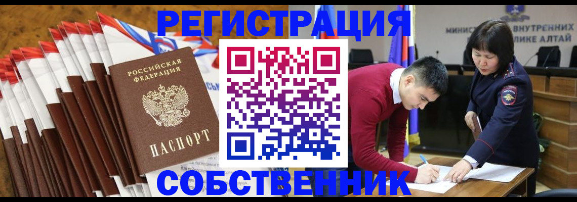 временная регистрация 2025 в Зуевке